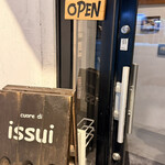 クオーレ ディ イッスイ - 