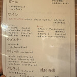 クオーレ ディ イッスイ - 