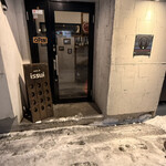 クオーレ ディ イッスイ - 