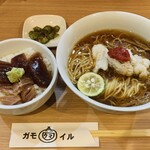 RAMEN ガモウスマイル - 