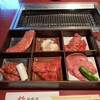 焼肉 平城苑 矢切店
