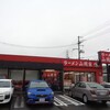 山岡家 宮城野店