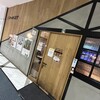 いっかく食堂 六本松店