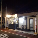 煮干しラーメン専門店 煮干しの息吹 - 2025年8月29日