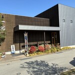 一福 - 地方の田舎町の食堂