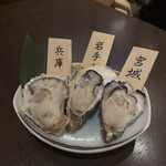 赤羽の ざきや - 