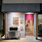 麺屋 山界 - 外観