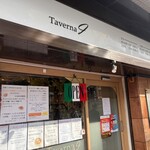 タベルナ・アイ - 