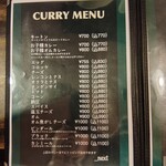 つぼやきカレー キートン - 