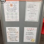 タベルナ・アイ - 