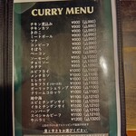 つぼやきカレー キートン - 