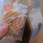 鼓月 - プチサイズ。6個入り600円。季節のマロン。ちょっとしたお返しとかに最適！ 