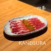KANEGURA