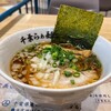 千葉らぁ麺