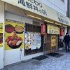 海鮮処 魚屋の台所 本店