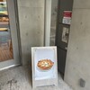400℃ PIZZA SHINAGAWA
