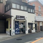 極汁美麺 umami - 