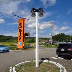 らーめん堂仙台っ子 利府店 - 2025年9月6日