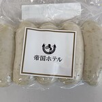 エピスリー ガルガンチュワ - 