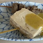 手打ちうどん もとい - 料理写真: