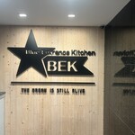 ブルー エントランス キッチン - 