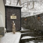 ステーキ円山 - 