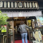 鰻割烹 伊豆栄 本店 - 