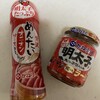 めんたいパーク 伊東直売所