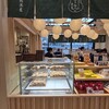 伊勢名物 赤福 阪神梅田本店