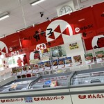 めんたいパーク - 