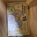 マクドナルド - 