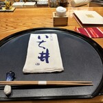 いち井 - 