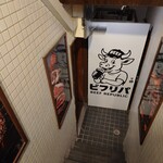 ビフリパ -BEEF REPUBLIC- - 