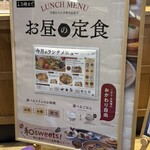 おぼんdeごはん - 