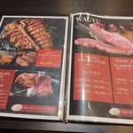 ビフリパ -BEEF REPUBLIC- - 