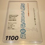 上方レインボー - 