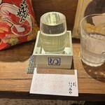 麹町いづみや しろ - 