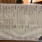 北新地しゃぶしゃぶすき焼き きらく - 