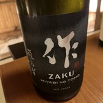 北新地しゃぶしゃぶすき焼き きらく - 