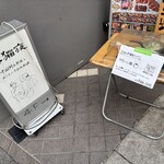 黒猫夜 六本木店 - 