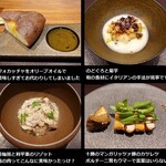 イル アオヤマ - イル アオヤマ ３