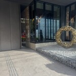 レストラン&バー タイドテーブル シオミ - 