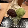 茶房いせはん