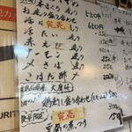 立ち呑み 庶民 - 