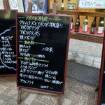 大阪あべの赤のれん - 