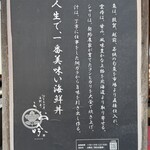 うお吟 - 
