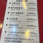 大阪あべの赤のれん - 