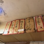 立ち呑み 庶民 - 