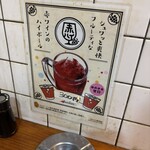 立ち呑み 庶民 - 