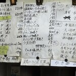 立ち呑み 庶民 - 